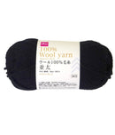 ウール１００％毛糸（並太、ＷＮ１２、鴉羽色）