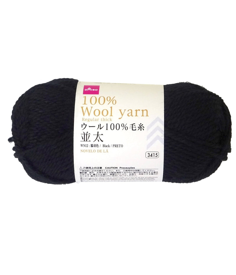 ウール１００％毛糸（並太、ＷＮ１２、鴉羽色）