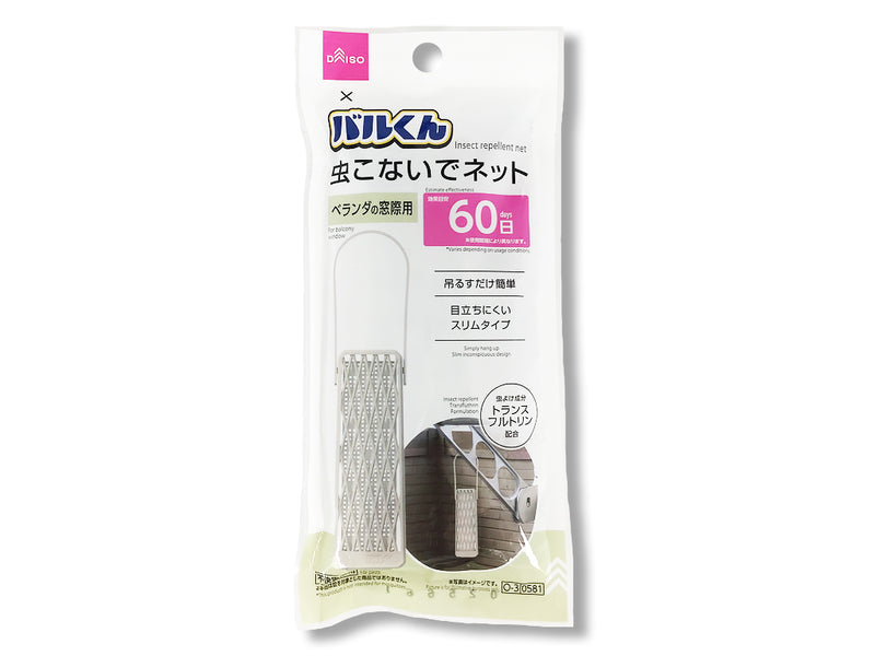 Ｄバルくん虫こないでネット（ベランダ用、６０日）