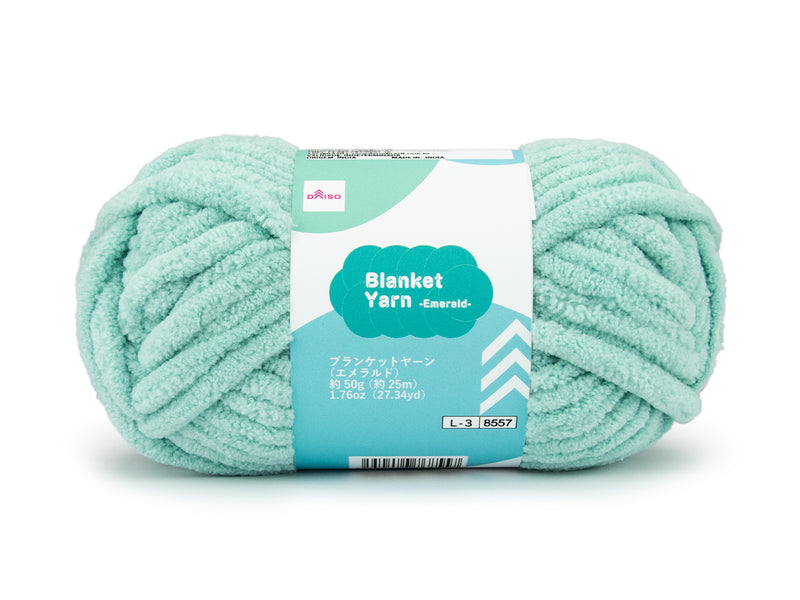 ブランケットヤーン（エメラルド）