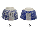 茶碗（花唐草）
