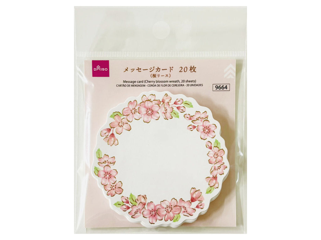 桜シリーズ 文房具 - 100均 通販 ダイソーネットストア【公式】