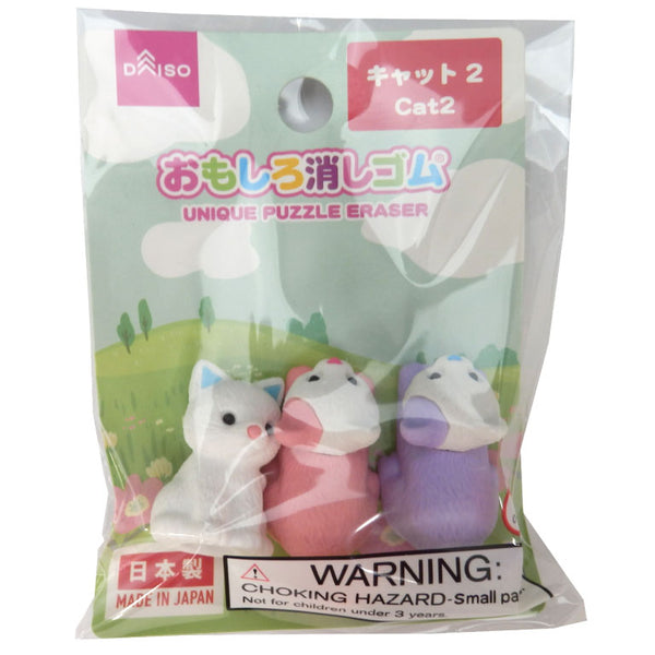 おもしろ消しゴム（キャット2） - 100均 通販 ダイソーネットストア