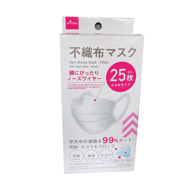 不織布マスク25枚（ホワイト、小さめ） - 100均 通販 ダイソーネット