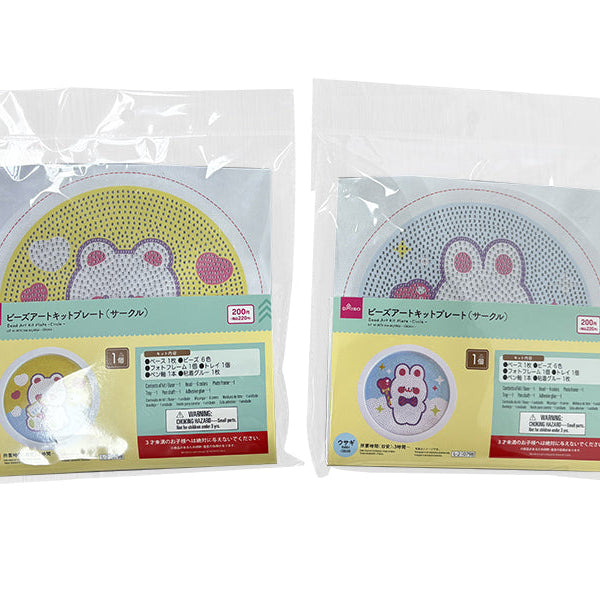ビーズアートダイソー商品◎ 8bbaadd9ad8c10821660a24c738a84