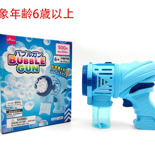DAISO バブルガン10個セット（電池、予備の液付き）　バラ売り可 ダイソー 電動 バブルガン 10個 セット 電池付き シャボン玉液