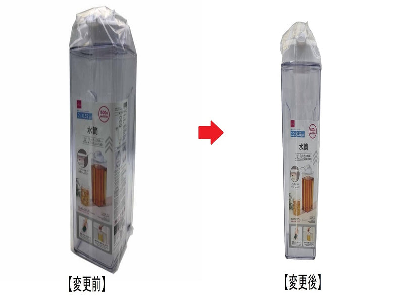 水筒（ホワイト）