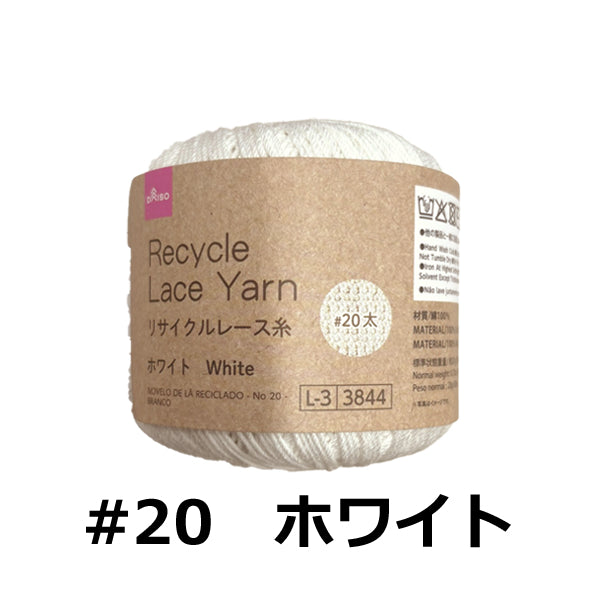 糸（同梱で100円引きです） ミシン糸 『東洋カタン糸 #8 200m 白』 ソーイング,糸,ミシン糸・刺繍