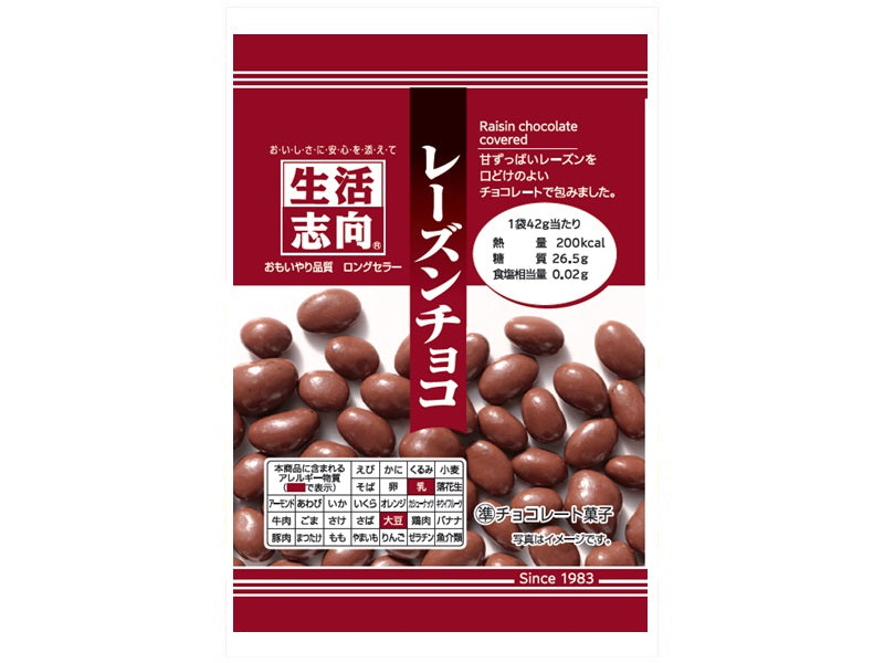 生活志向　レーズンチョコ　４２ｇ