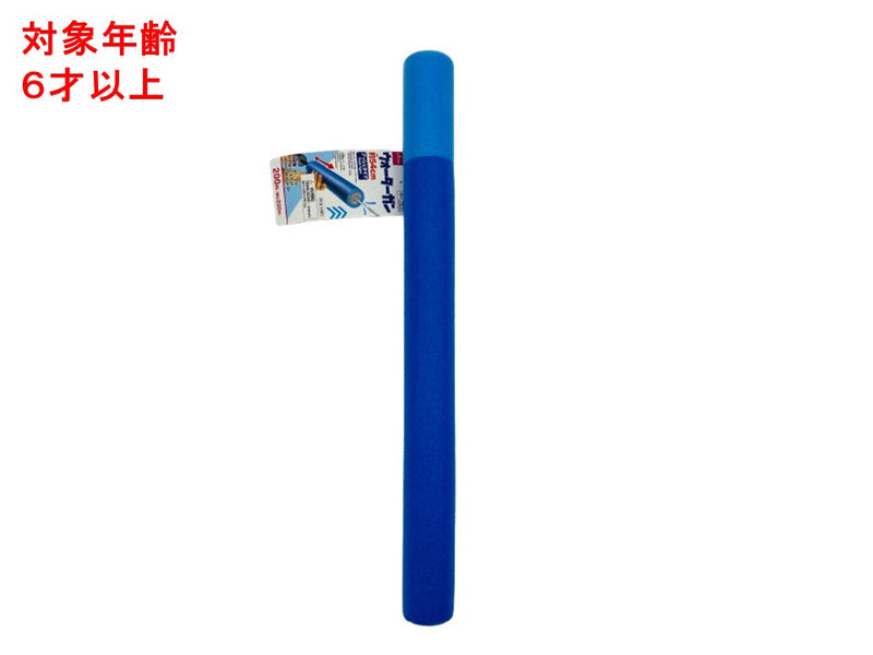 ウォーターガン（プッシュタイプ）５４ｃｍ