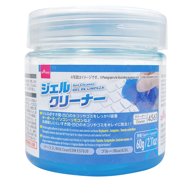 【セット】　ジェル、クリーナー、ソープ ジェルクリーナー（ケース入、ブルー） - 100均 通販 ダイソーネット