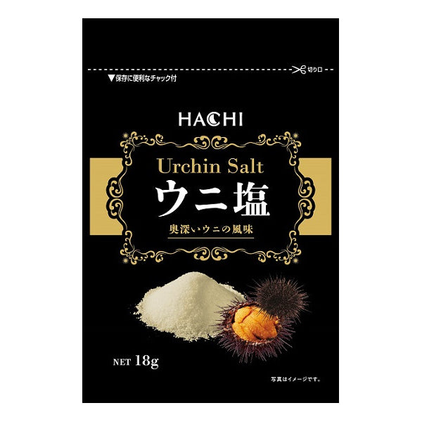 ハチ食品 ウニ塩 18g - 100均 通販 ダイソーネットストア【公式】