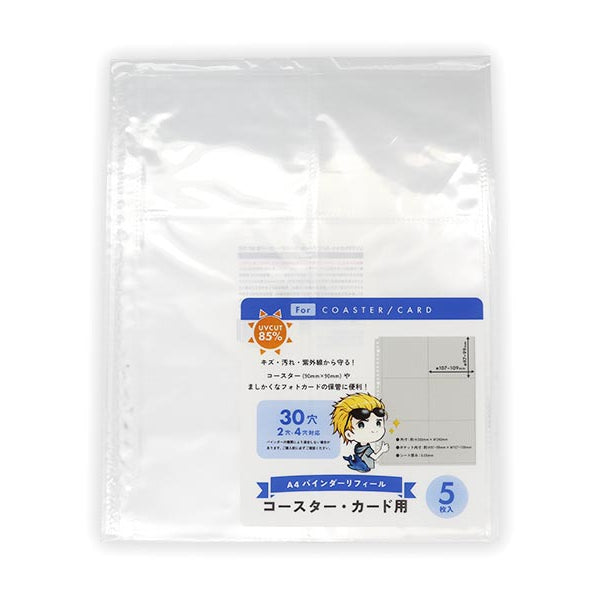 原産国：中国 材質：ポリプロピレン 商品サイズ：24cm ×30.2cm ×0.009