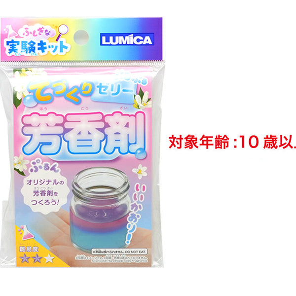 ふしぎな実験キット てづくりゼリー芳香剤 - 100均 通販 ダイソー