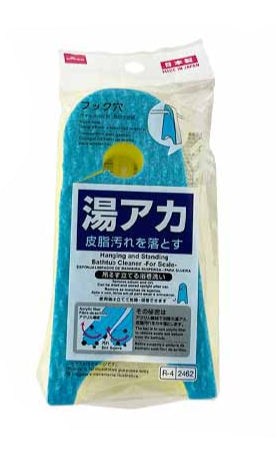 吊るす立てる浴槽洗い（湯アカ用）