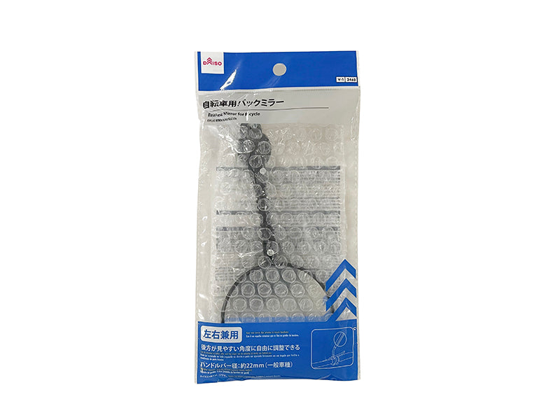 自転車用バックミラー