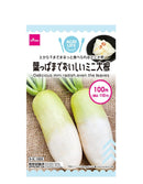 葉っぱまでおいしいミニ大根