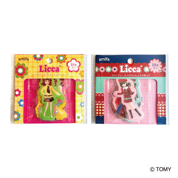 フレークシール 18P リカちゃん レトロポップ - 100均 通販