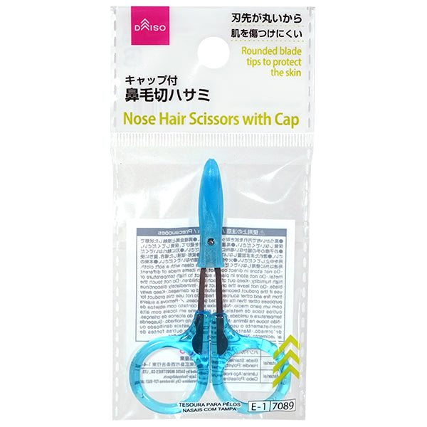 とあるで万発出した後に使った鼻毛切りハサミ 8f18532f5bc7af18344f63878313fb
