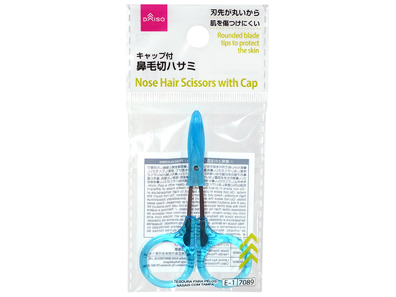 キャップ付鼻毛切ハサミ - 100均 通販 ダイソーネットストア【公式】