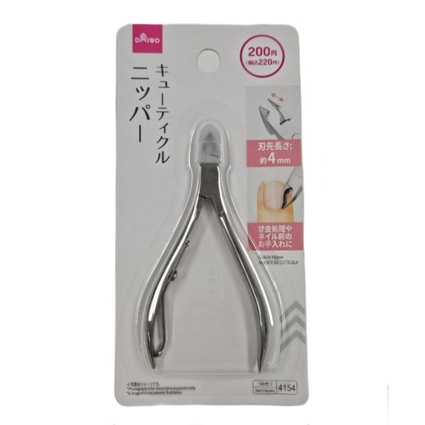 キューティクルニッパー ナカソネ ネイル ネイリスト ゴールド 新品