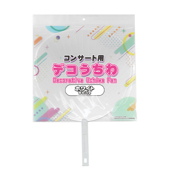 アイドル うちわ ホワイト 楽天市場】透明うちわ 白柄 1個入 / 白 ホワイト 透明 クリア