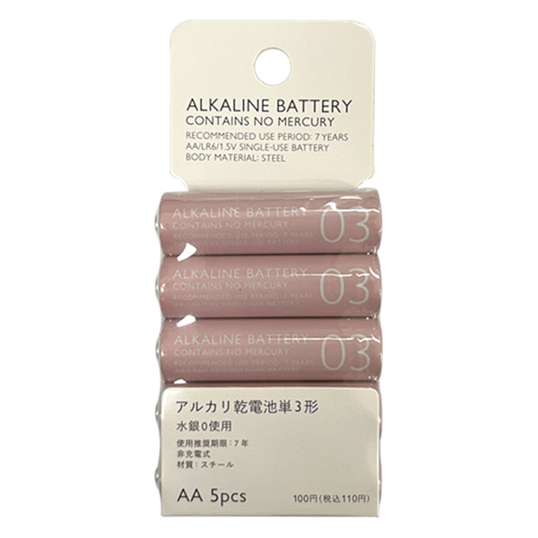 アルカリ乾電池（単3形、5本） - スリーピーネットストア通販【公式】