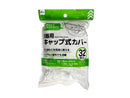 食器用キャップ式カバー（３２枚）