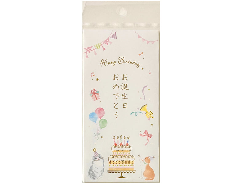 祝儀袋（お誕生日、ノーブルコレクション、ネコ、２枚）９ｃｍ×１８ｃｍ