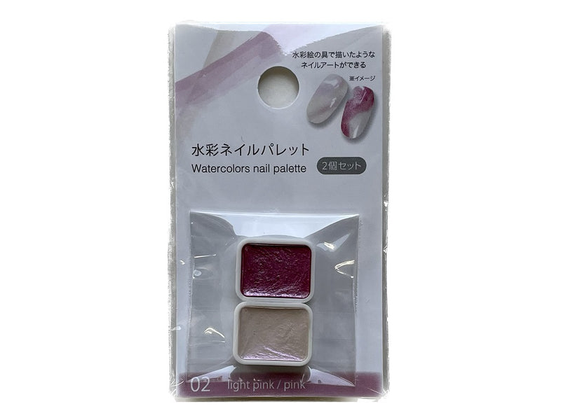 水彩ネイルパレット（２個セット、０２ＬＰＫＰＫ）