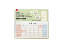 ２０２７年カレンダー（ロングカレンダー、シンプル）