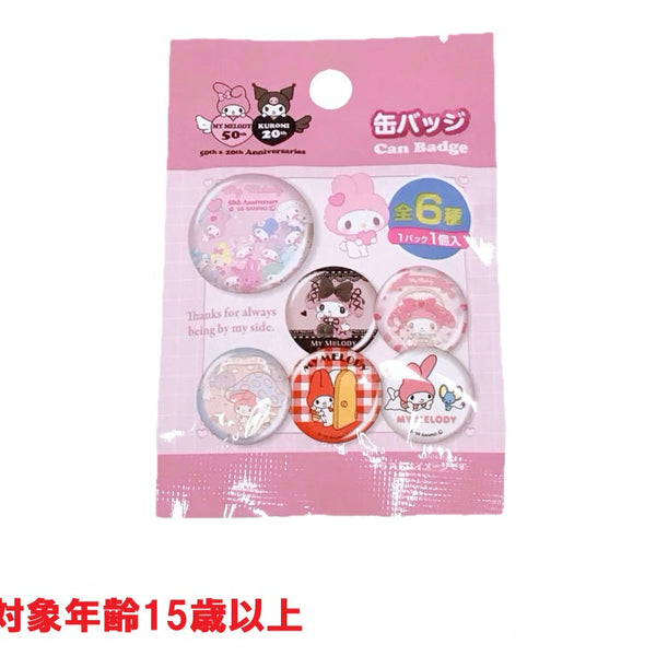 マイティ缶｜丸平型｜缶－製品情報｜日東産業株式会社－お茶缶