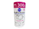 単層キッチンペーパー（３００枚）