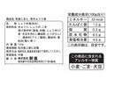 新進　和食じまん青きゅうり漬　１２０ｇ