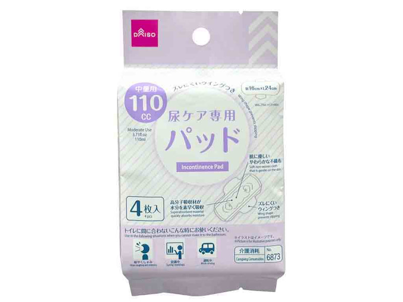 尿ケア専用パッド（中量用、４枚）