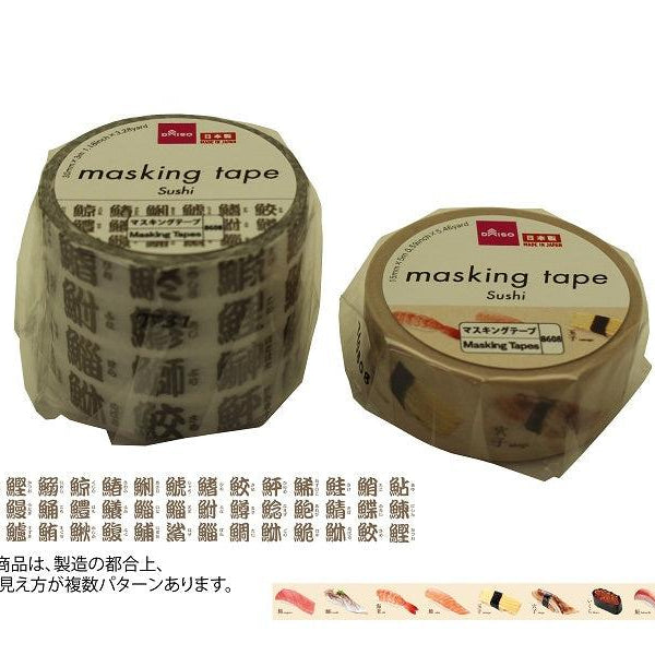 原産国：日本 材質：和紙、アクリル系粘着剤 商品サイズ：寿司（漢字