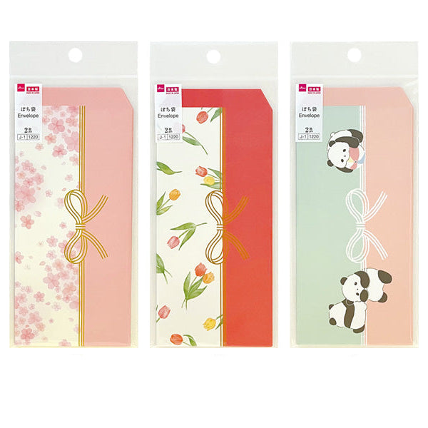 100円ショップのぽーち ぽち袋（万型、ギフトぽち） - 100均 通販 ダイソーネットストア【公式】