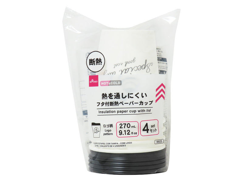 フタ付断熱ペーパーカップ（ロゴ柄、４セット）