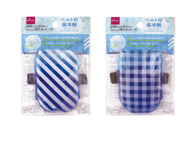 ベルト付保冷剤（アソート２）