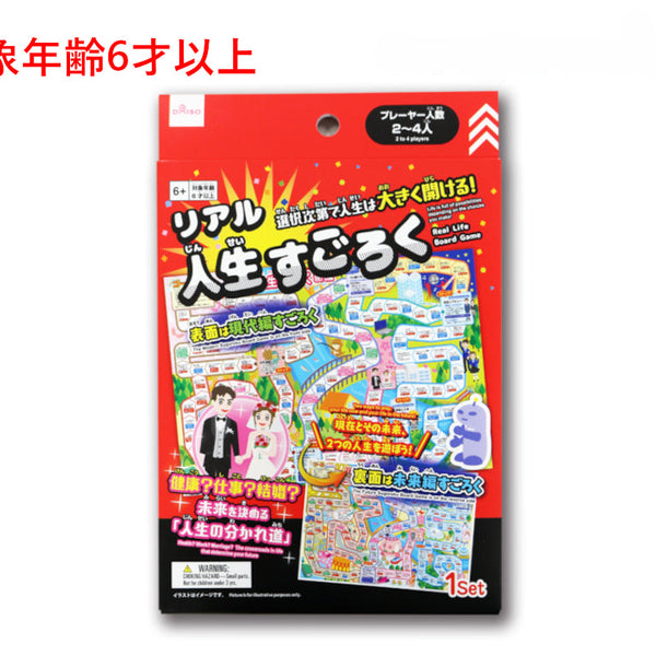 原産国：日本 材質：本体：紙 商品サイズ：ゲーム盤：51.5×72.8×0.01cm