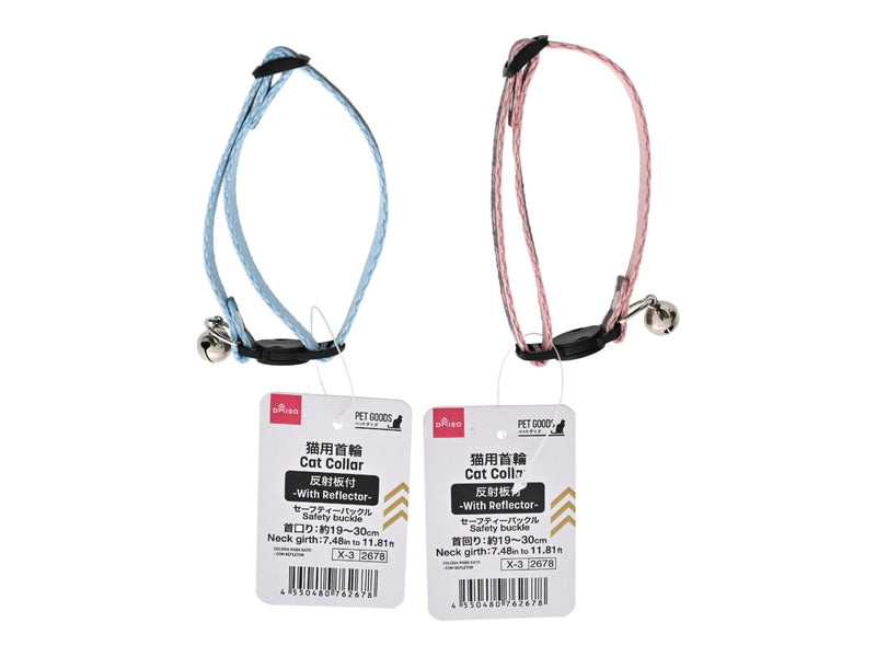 猫用首輪（反射板付）