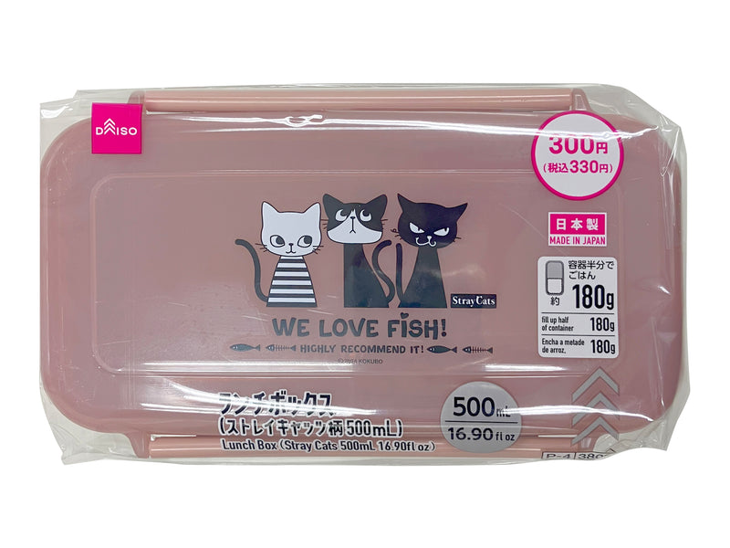 ストレイキャッツFRESH BOX ランチボックス（ストレイキャッツ柄） - 100均 通販 ダイソー