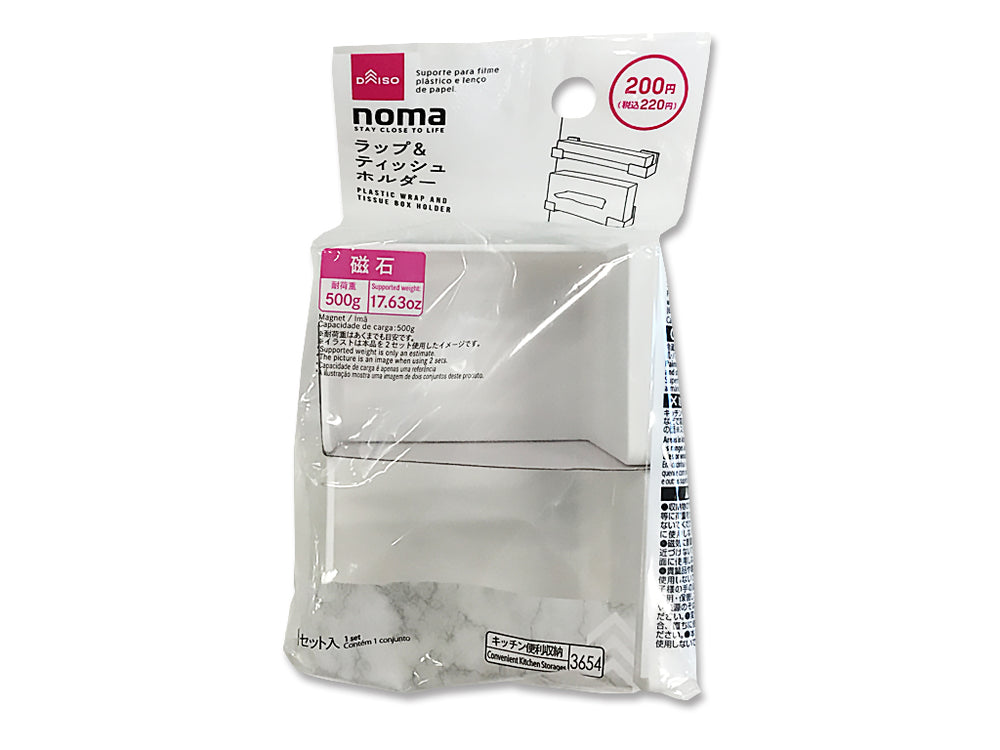 nomaラップ＆ティッシュホルダー（マグネット） - 100均 通販