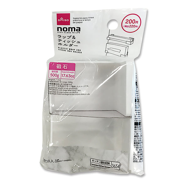 nomaラップ＆ティッシュホルダー（マグネット） - 100均 通販