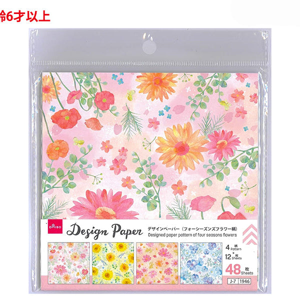 デザインペーパー（フォーシーズンズフラワー柄） - 100均 通販