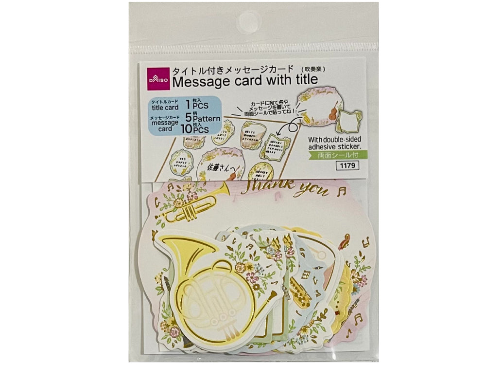 タイトル付メッセージカード（色紙用、吹奏楽） - 100均 通販 ダイソー