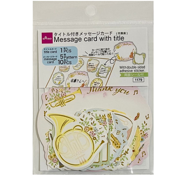 タイトル付メッセージカード（色紙用、吹奏楽） - 100均 通販 ダイソー