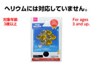 フィルムバルーン（ハート、ミニ８個、ゴールドカラー・シルバーカラー）