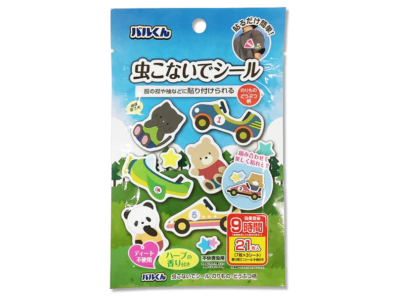 バルくん　虫こないでシール　のりもの