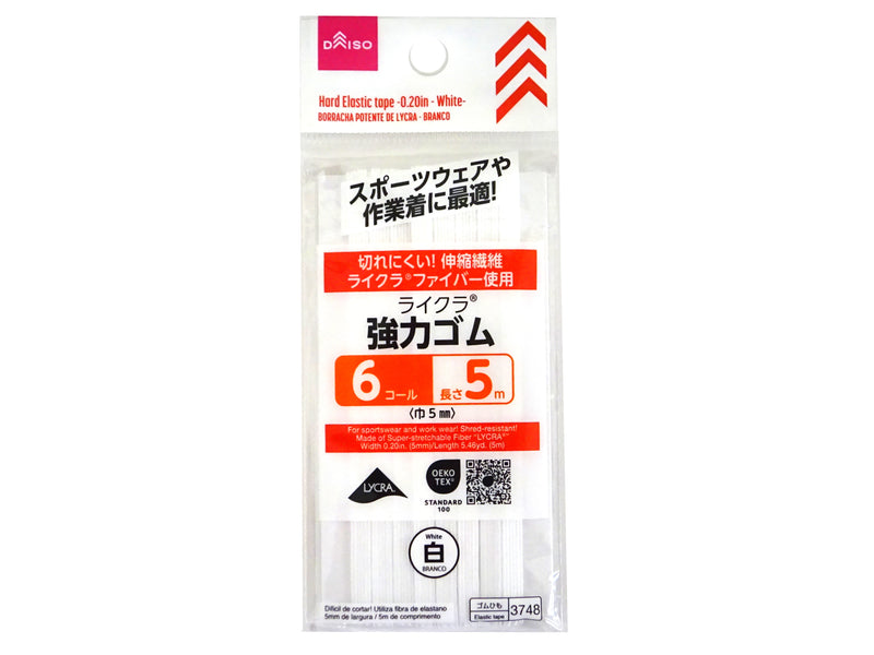 強力ゴム（ライクラ、６コール、白）